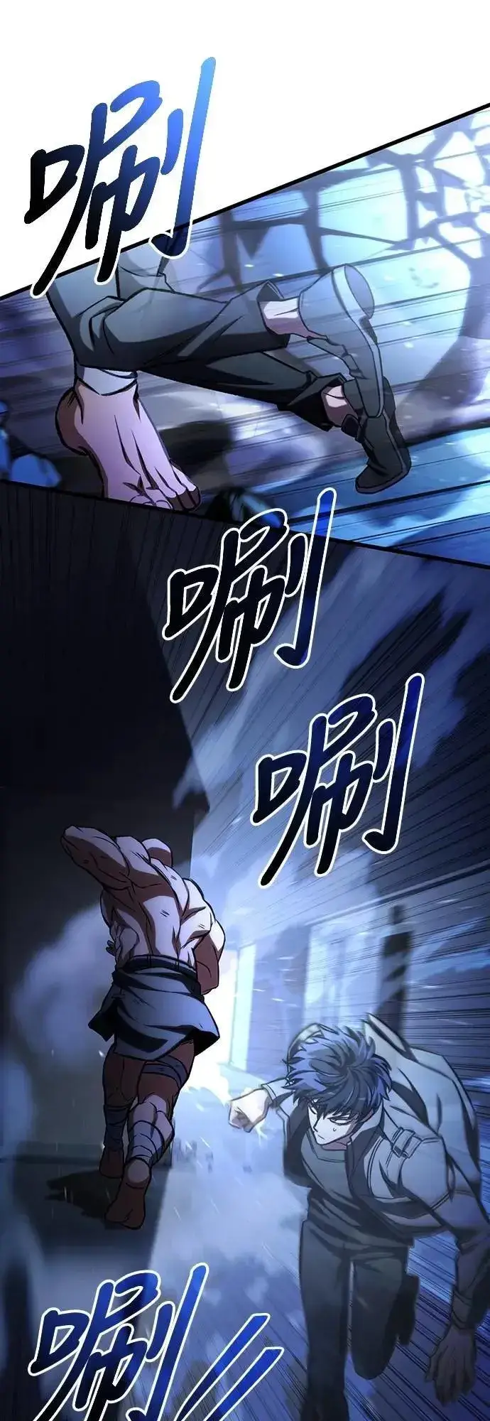 漫画《自导自演的天才暗杀者》第48话第45张图
