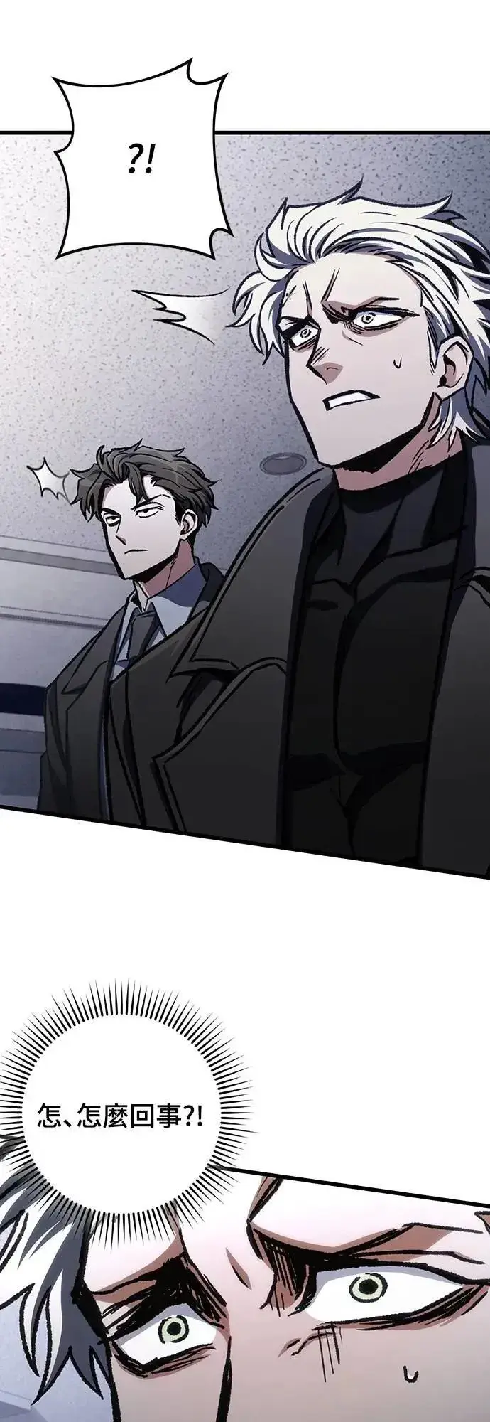 漫画《自导自演的天才暗杀者》第48话第60张图