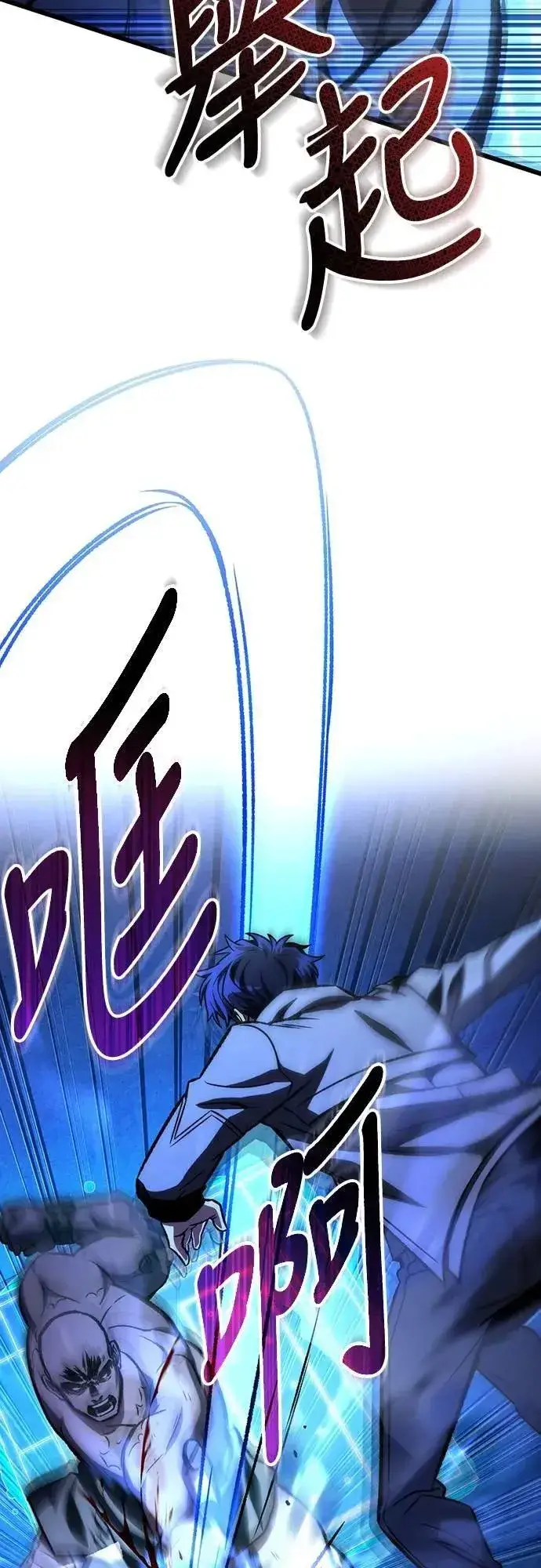 漫画《自导自演的天才暗杀者》第48话第62张图