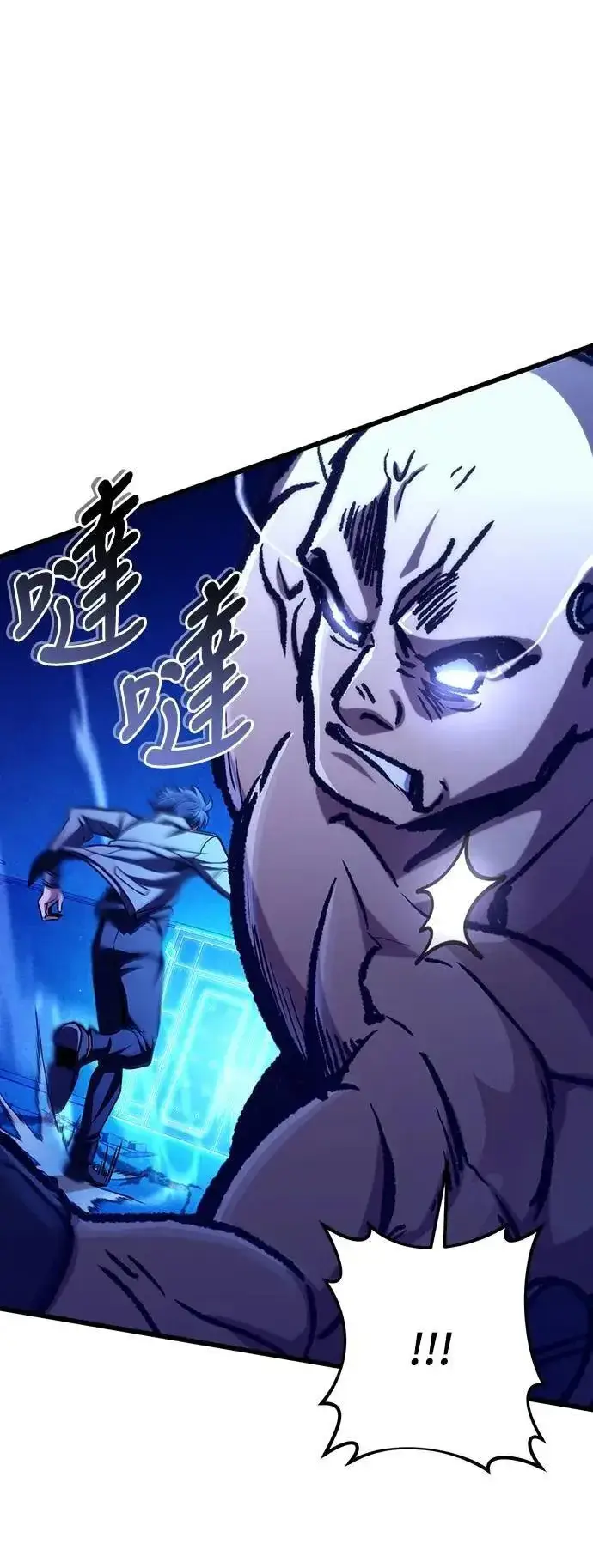 漫画《自导自演的天才暗杀者》第48话第67张图