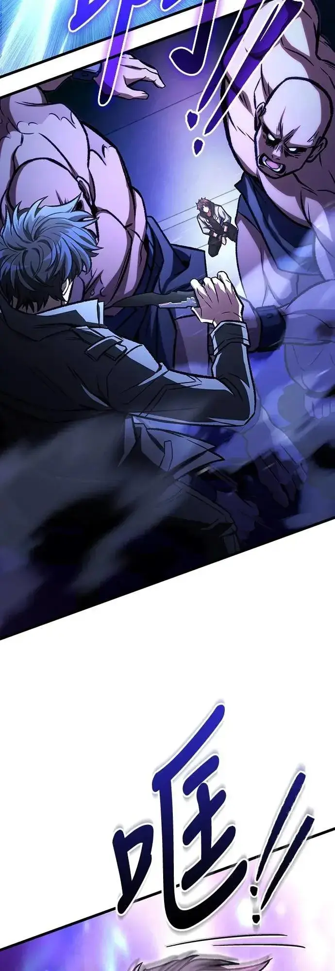 漫画《自导自演的天才暗杀者》第49话第10张图