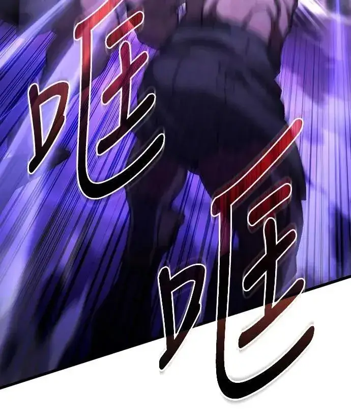 漫画《自导自演的天才暗杀者》第49话第24张图