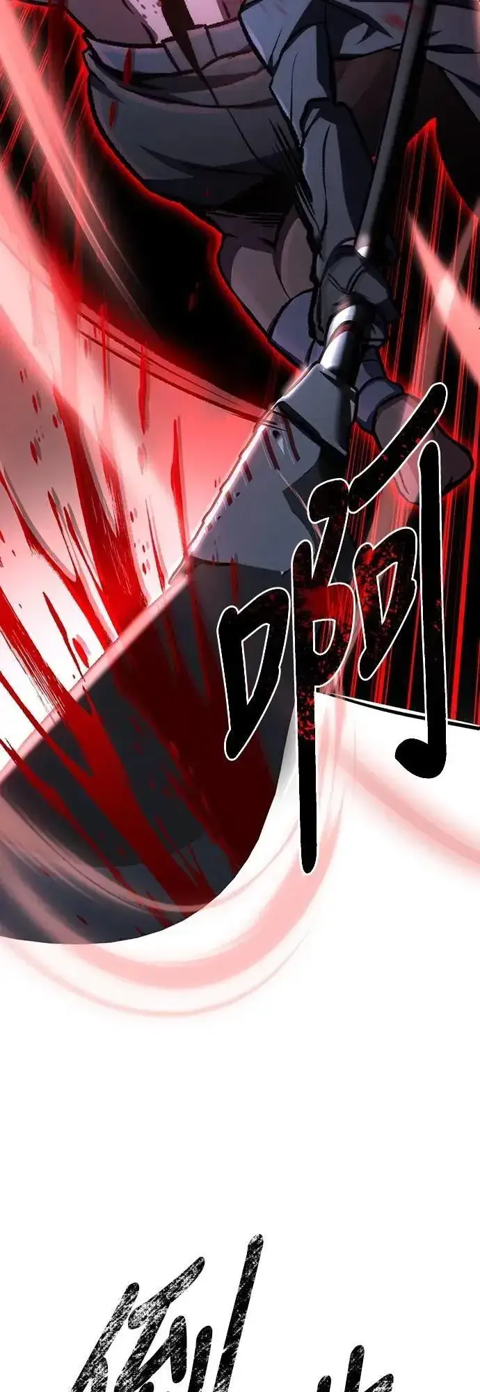 漫画《自导自演的天才暗杀者》第49话第44张图