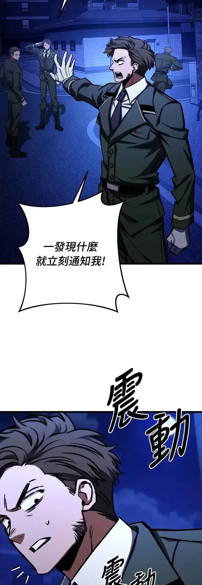 漫画《自导自演的天才暗杀者》第49话第54张图