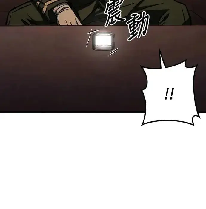 漫画《自导自演的天才暗杀者》第49话第62张图