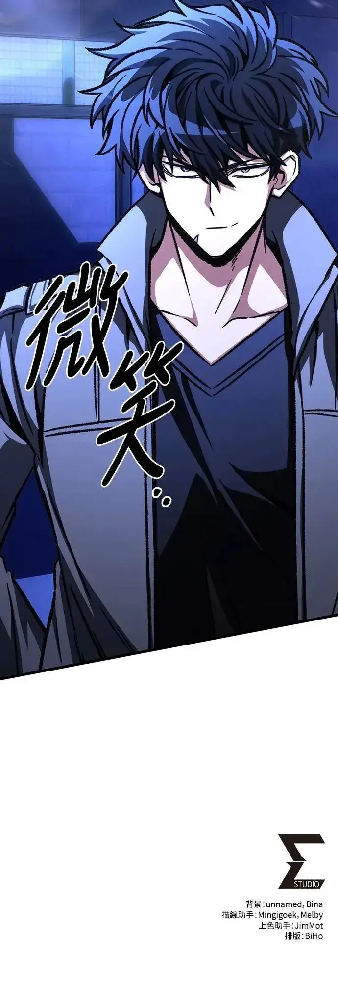 漫画《自导自演的天才暗杀者》第49话第74张图