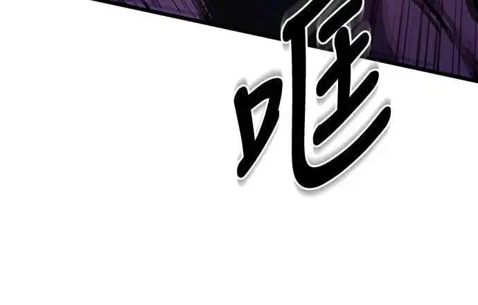 漫画《自导自演的天才暗杀者》第49话第8张图