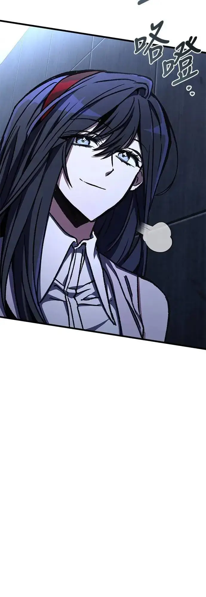 漫画《自导自演的天才暗杀者》第54话第50张图