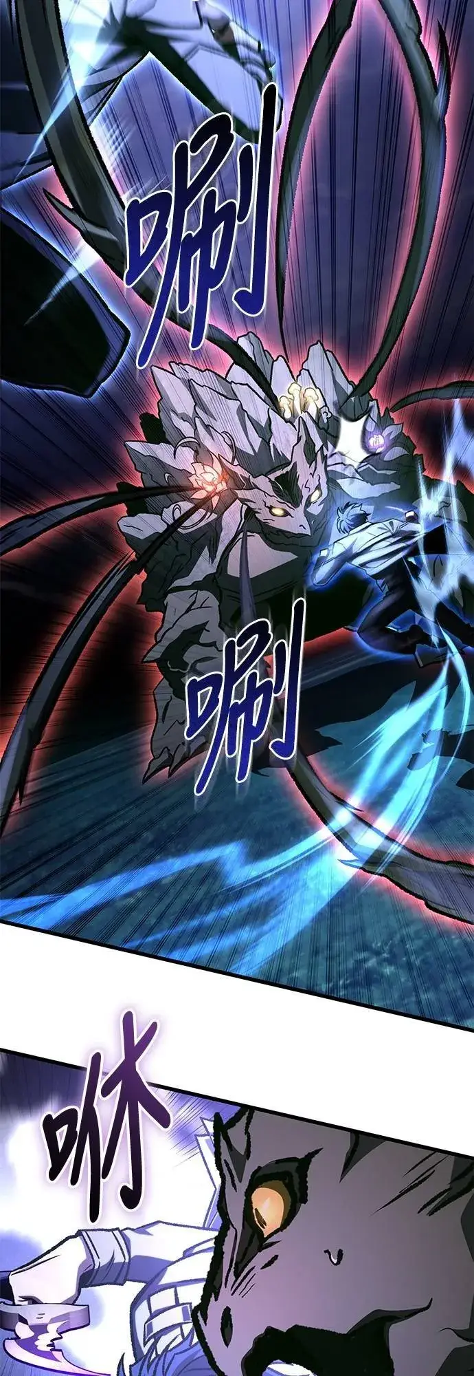 漫画《自导自演的天才暗杀者》第55话第84张图