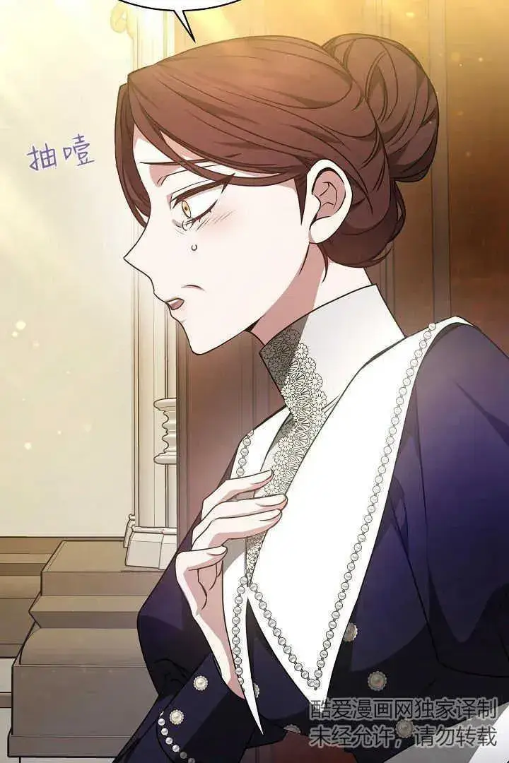 漫画《作为监禁物的女仆生活》第34话第48张图