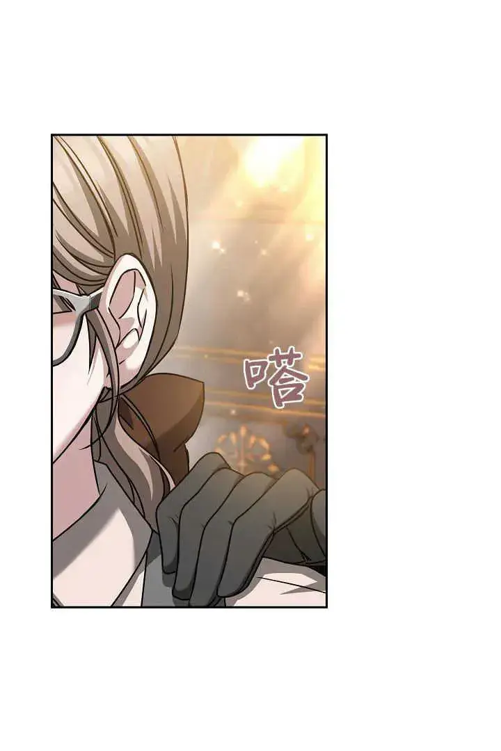 漫画《作为监禁物的女仆生活》第39话第116张图