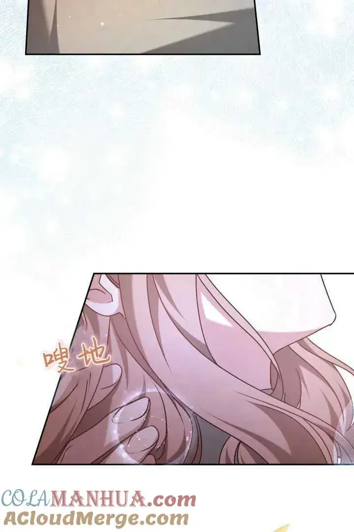 漫画《作为监禁物的女仆生活》第44话第105张图
