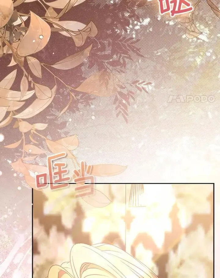漫画《作为假圣女，却被众人迷恋？》56.瞬移点第4张图