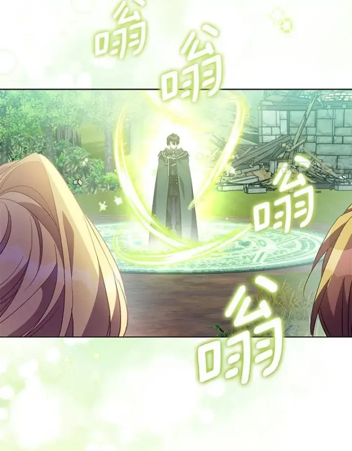 漫画《作为假圣女，却被众人迷恋？》57.真心话游戏第20张图