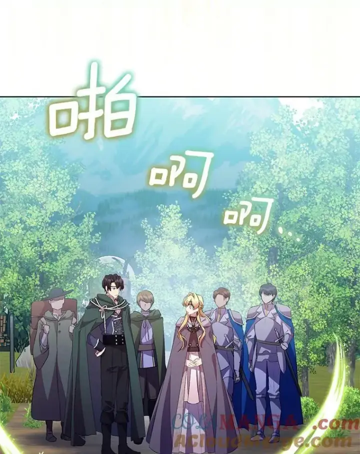 漫画《作为假圣女，却被众人迷恋？》57.真心话游戏第29张图
