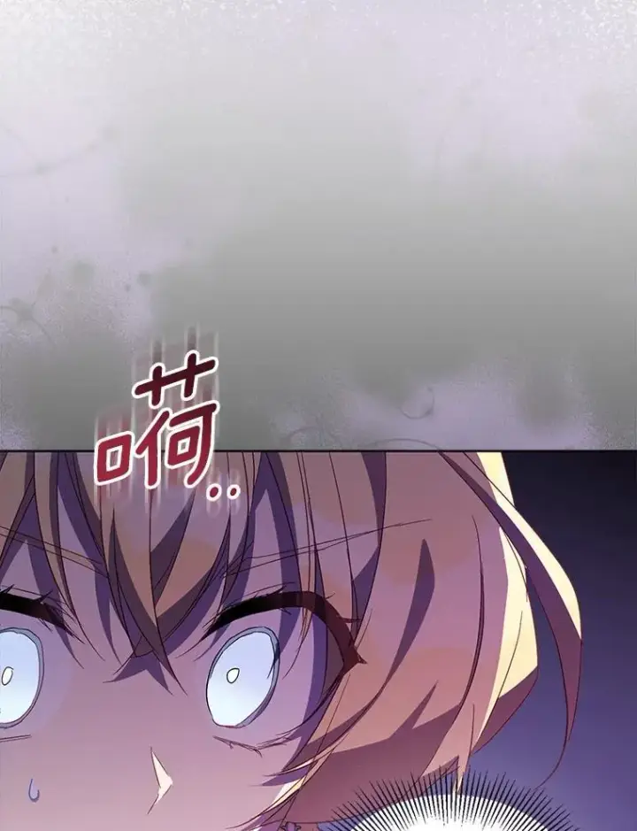 漫画《作为假圣女，却被众人迷恋？》57.真心话游戏第52张图