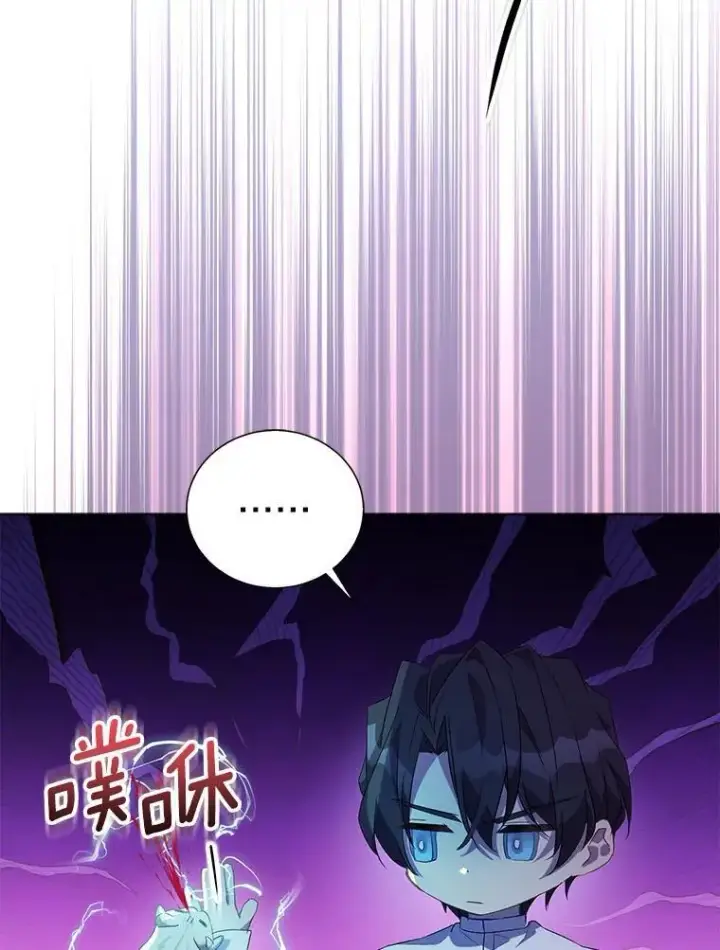 漫画《作为假圣女，却被众人迷恋？》59.庆功宴第12张图