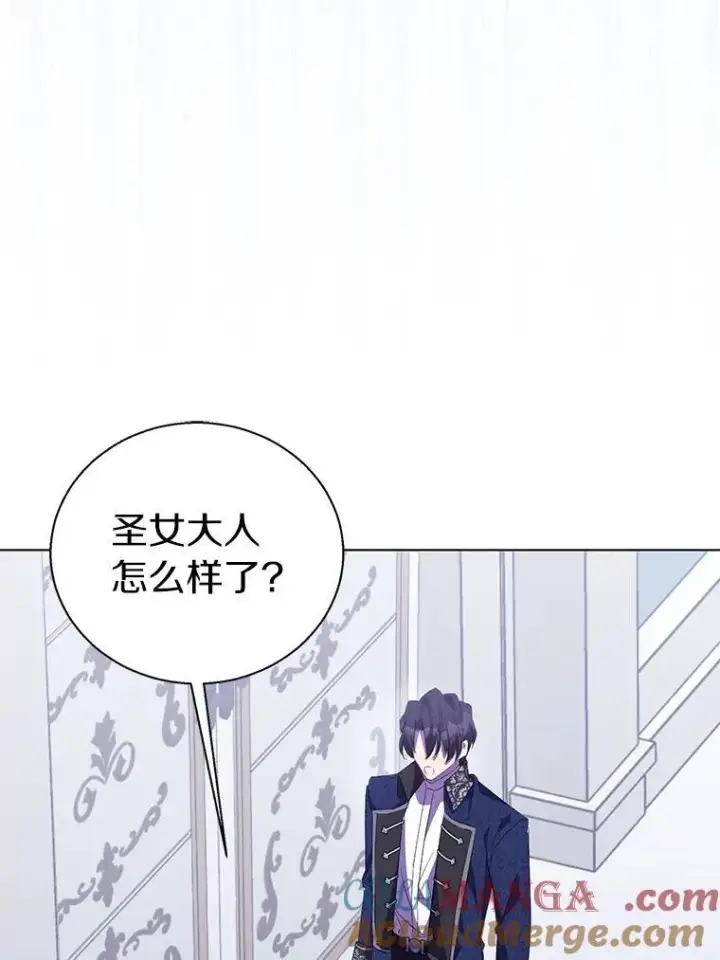漫画《作为假圣女，却被众人迷恋？》59.庆功宴第25张图