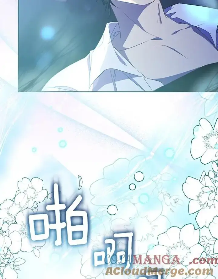 漫画《作为假圣女，却被众人迷恋？》60.彻夜守护第49张图