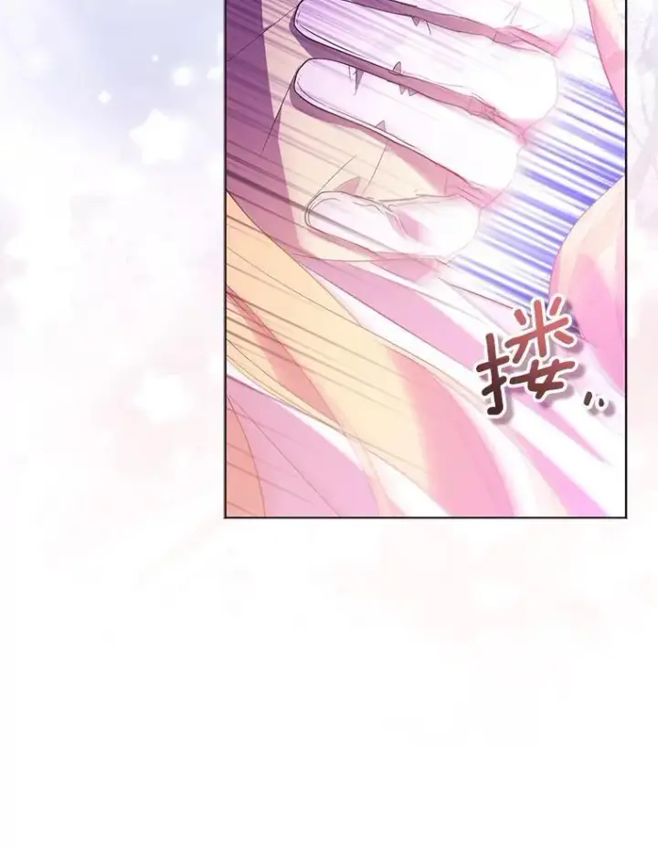 漫画《作为假圣女，却被众人迷恋？》62.真正的英雄第110张图