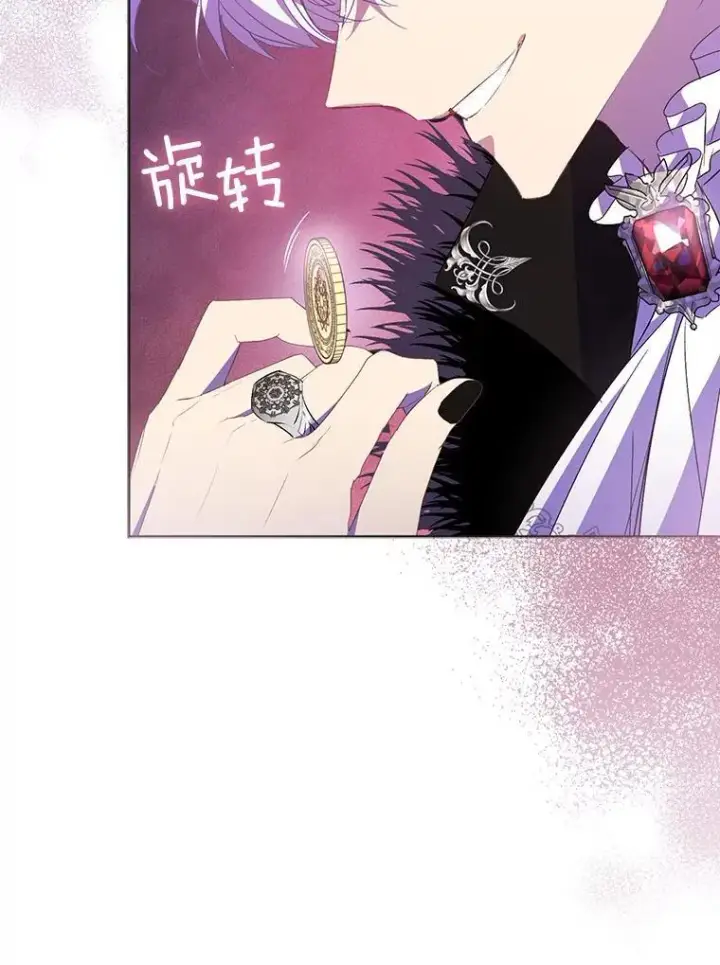 漫画《作为假圣女，却被众人迷恋？》62.真正的英雄第28张图