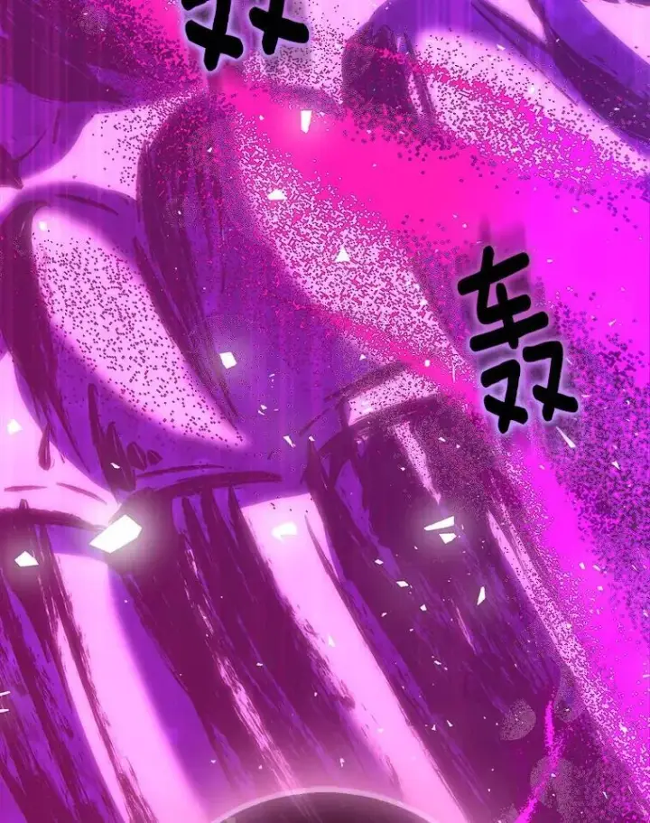漫画《作为假圣女，却被众人迷恋？》62.真正的英雄第3张图