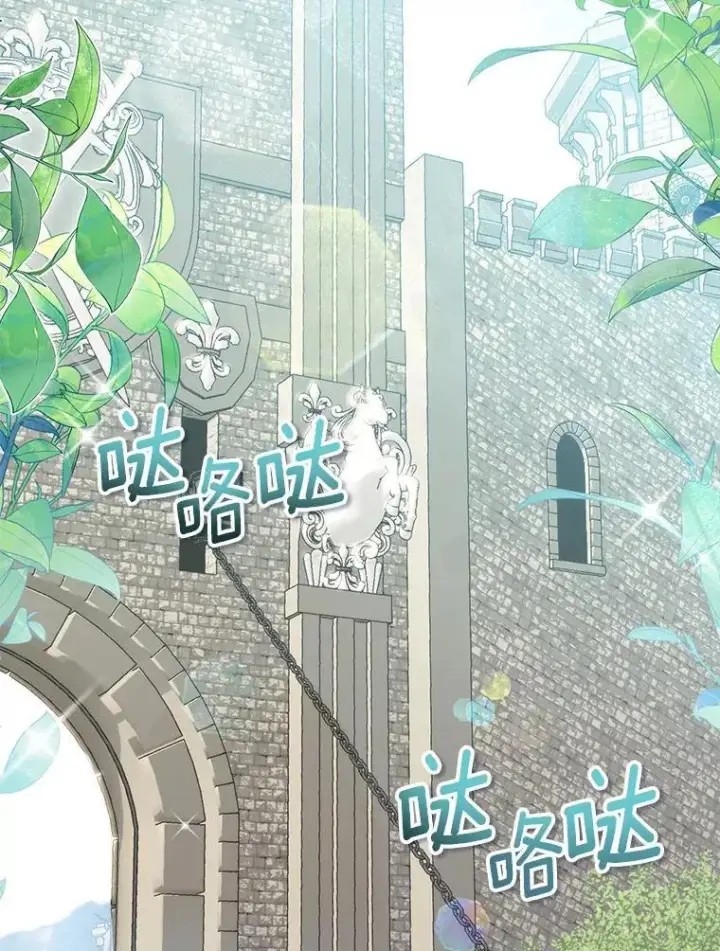 漫画《作为假圣女，却被众人迷恋？》65.圣女归来第54张图