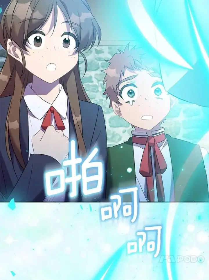 漫画《作为假圣女，却被众人迷恋？》70.神谕再现第122张图