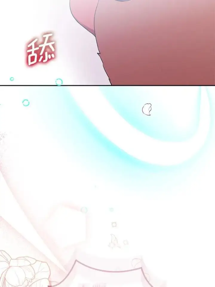 漫画《作为假圣女，却被众人迷恋？》70.神谕再现第124张图