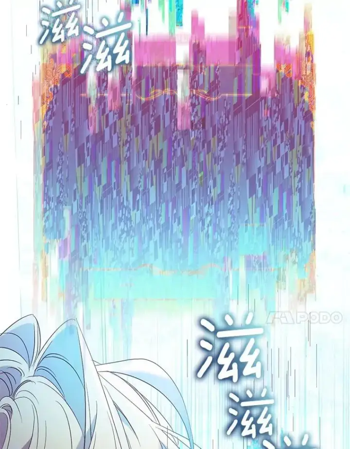 漫画《作为假圣女，却被众人迷恋？》70.神谕再现第40张图