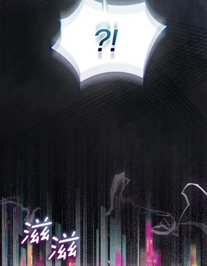 漫画《作为假圣女，却被众人迷恋？》70.神谕再现第42张图