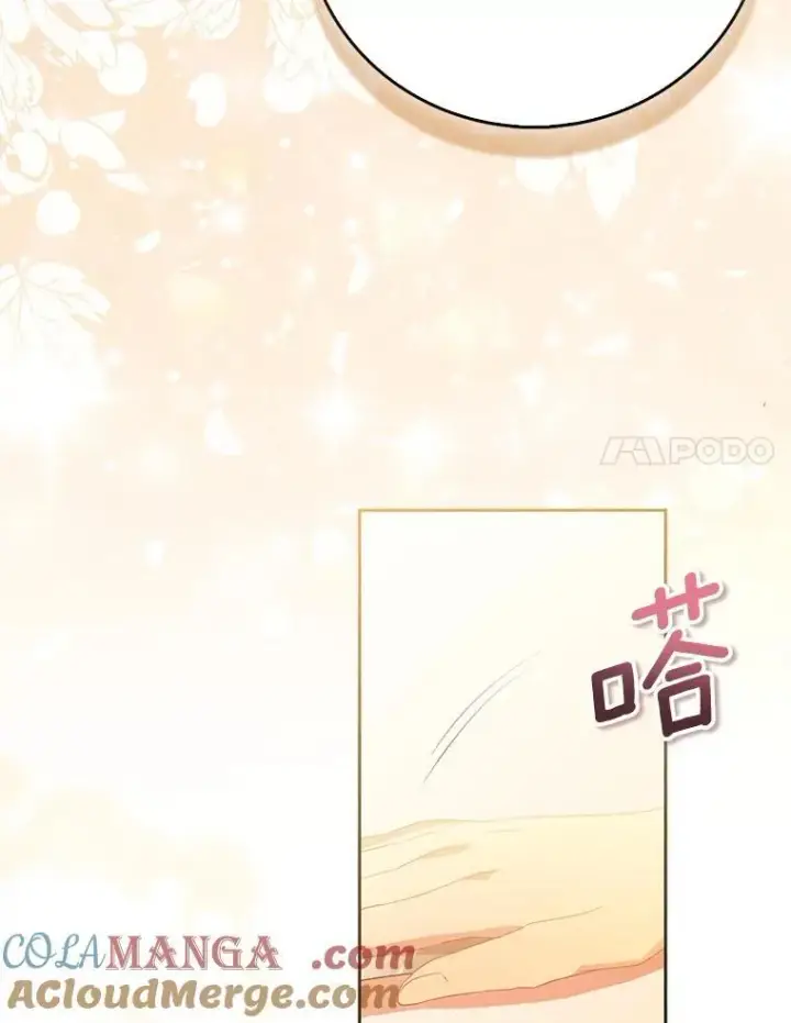 漫画《作为假圣女，却被众人迷恋？》70.神谕再现第61张图