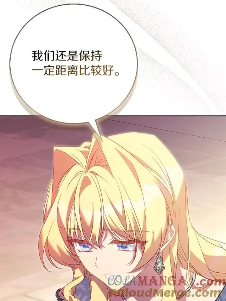 漫画《作为假圣女，却被众人迷恋？》70.神谕再现第73张图