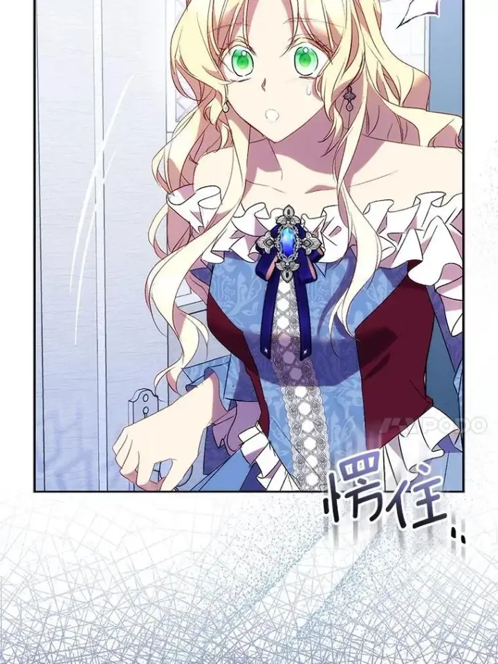 漫画《作为假圣女，却被众人迷恋？》72.对峙第99张图
