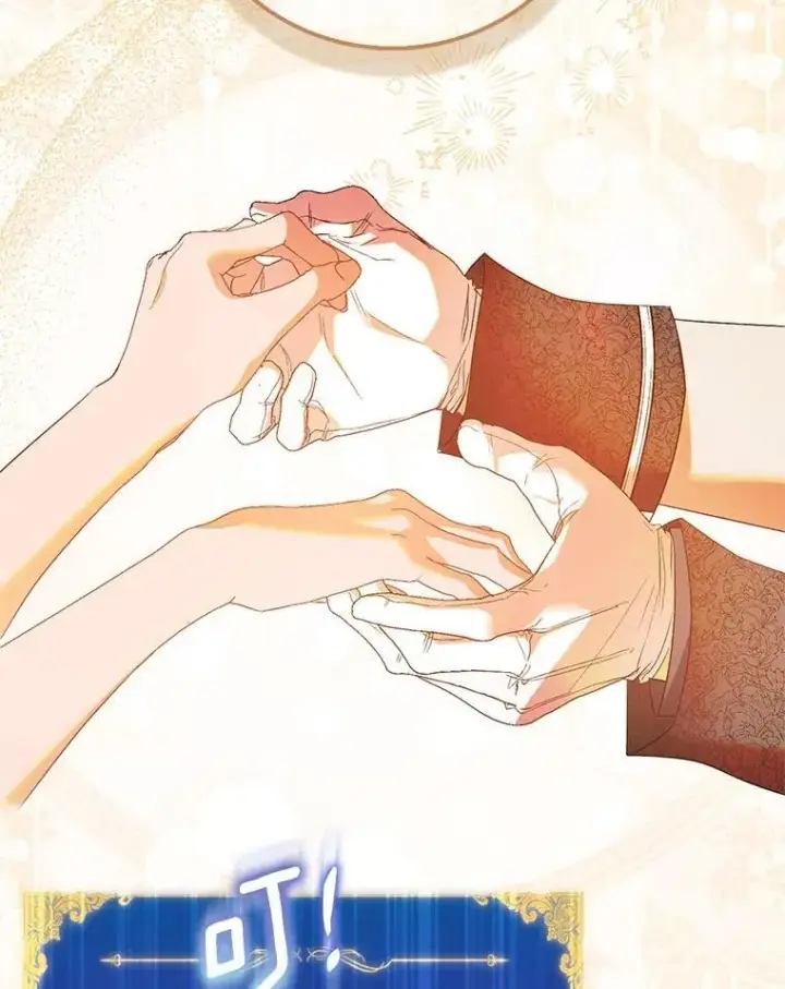 漫画《作为假圣女，却被众人迷恋？》90.谣言于止第122张图
