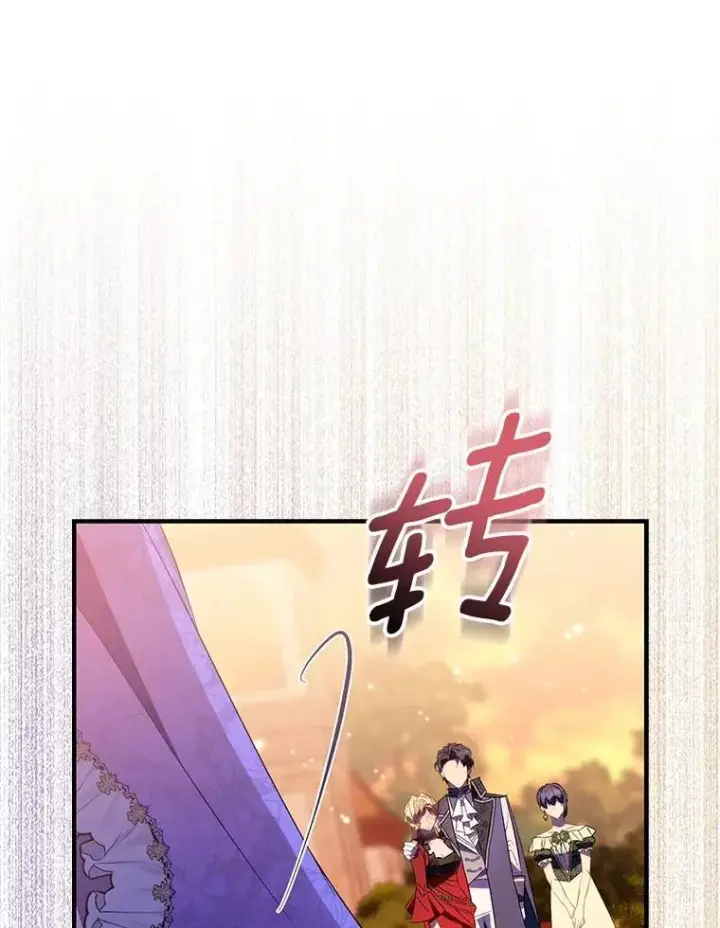 漫画《作为假圣女，却被众人迷恋？》90.谣言于止第59张图