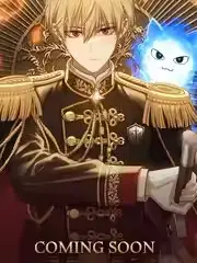 《重生刺客是天才剑士》封面
