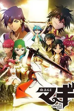 《魔奇少年》动漫背景封面