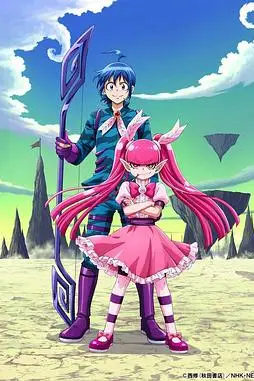 《入间同学入魔了 第三季》封面
