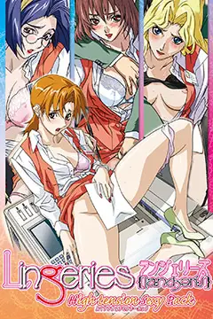 《內衣办公室》封面