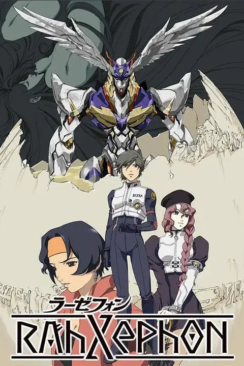 《翼神传说》动漫背景封面