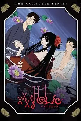 《四月一日灵异事件簿》封面